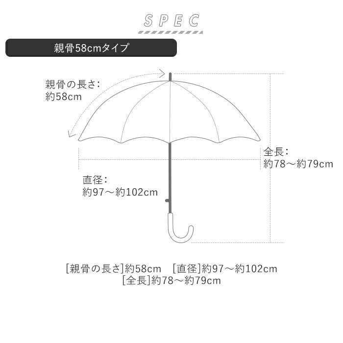 【紺60cm.スピードスター・長傘】 傘 子供用 男の子 通販 キッズ かさ 58cm 60cm ジュニア 小学生 長傘 シンプル 男児 透明窓 学童 こども 子ども おしゃれ ブランド アテイン