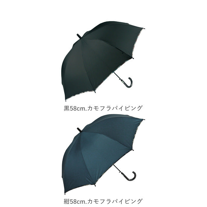 【Aストライプ紺60cm・長傘】 傘 子供用 男の子 通販 キッズ かさ 58cm 60cm ジュニア 小学生 長傘 シンプル 男児 透明窓 学童 こども 子ども おしゃれ ブランド アテイン