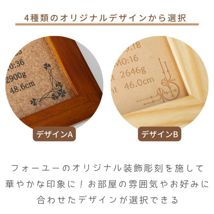 【今ならP5倍＆お得なクーポン配布】未来への扉■出産祝い 赤ちゃん 手形 足形 木製 フォトフレーム インク キット スタンプ 写真立て 出産内祝い 内祝い 出産 お返し 誕生記念 ベビー メモリアル 手形 足型 赤ちゃん 100日祝い ハーフバースデー 1歳 名入れ ギフト 手足型