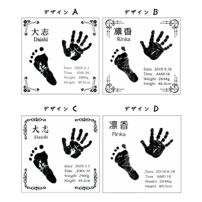 【今ならP5倍＆お得なクーポン配布】未来への扉■出産祝い 赤ちゃん 手形 足形 木製 フォトフレーム インク キット スタンプ 写真立て 出産内祝い 内祝い 出産 お返し 誕生記念 ベビー メモリアル 手形 足型 赤ちゃん 100日祝い ハーフバースデー 1歳 名入れ ギフト 手足型