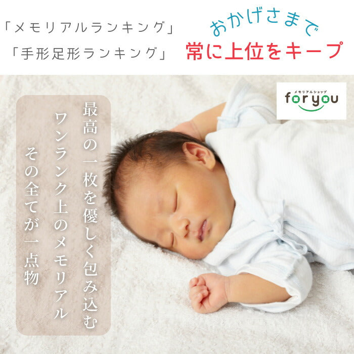 【今ならP5倍＆お得なクーポン配布】未来への扉■出産祝い 赤ちゃん 手形 足形 木製 フォトフレーム インク キット スタンプ 写真立て 出産内祝い 内祝い 出産 お返し 誕生記念 ベビー メモリアル 手形 足型 赤ちゃん 100日祝い ハーフバースデー 1歳 名入れ ギフト 手足型