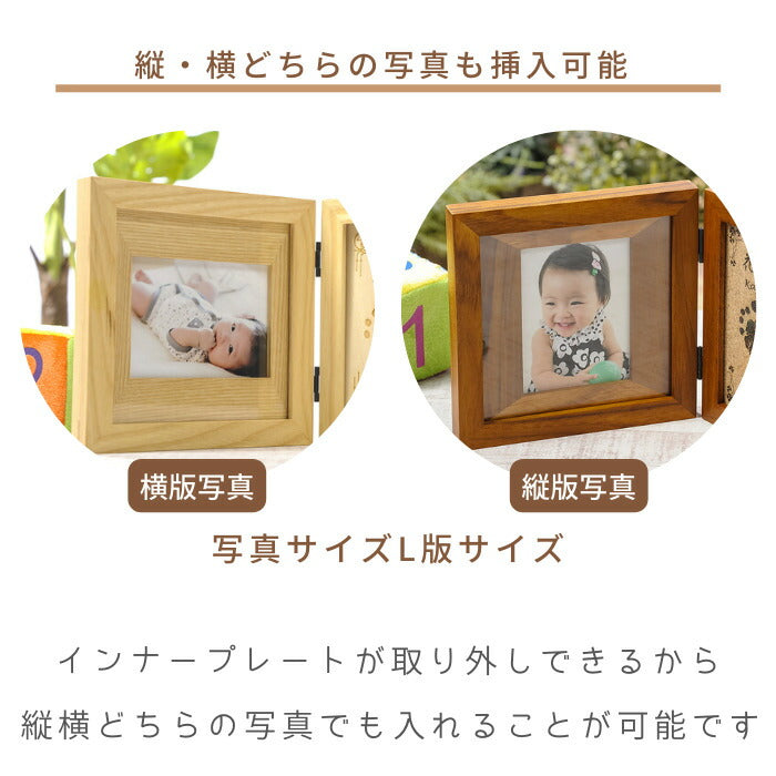 【今ならP5倍＆お得なクーポン配布】未来への扉■出産祝い 赤ちゃん 手形 足形 木製 フォトフレーム インク キット スタンプ 写真立て 出産内祝い 内祝い 出産 お返し 誕生記念 ベビー メモリアル 手形 足型 赤ちゃん 100日祝い ハーフバースデー 1歳 名入れ ギフト 手足型