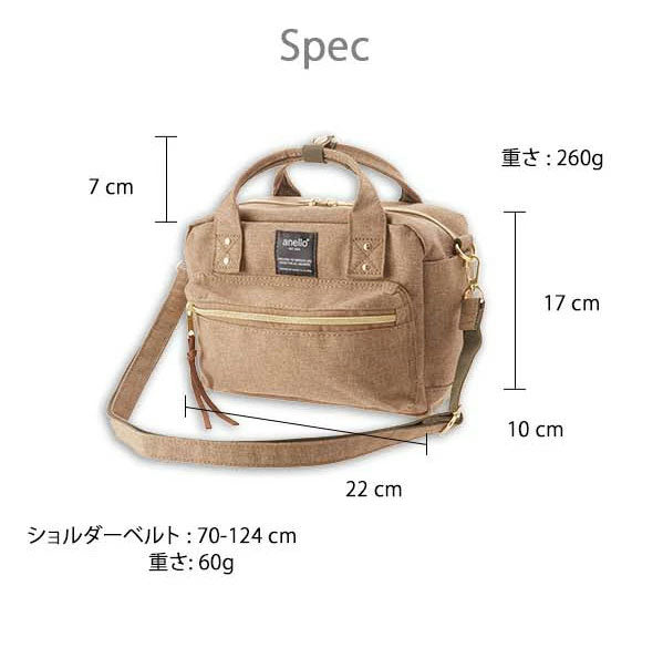 【KH.カーキー・AT-C1223】 ショルダーバッグ アネロ anello ショルダー ミニ 杢調 定番 2way かわいい 軽い 女の子 斜めがけ ポリキャン ポリエステルキャ レディースバッグ atc1223