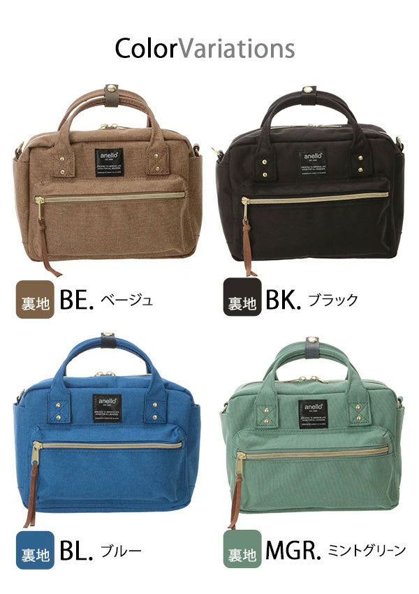 【MGR.ミントグリーン・AT-C1223】 ショルダーバッグ アネロ anello ショルダー ミニ 杢調 定番 2way かわいい 軽い 女の子 斜めがけ ポリキャン ポリエステルキャ レディースバッグ atc1223