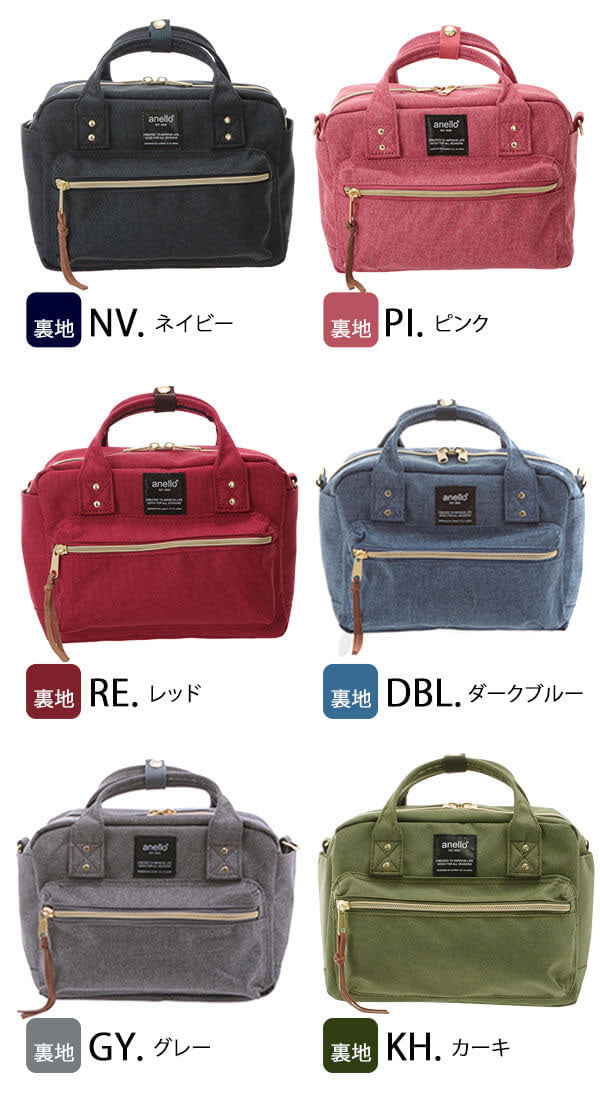 【KH.カーキー・AT-C1223】 ショルダーバッグ アネロ anello ショルダー ミニ 杢調 定番 2way かわいい 軽い 女の子 斜めがけ ポリキャン ポリエステルキャ レディースバッグ atc1223