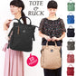 【BK.ブラック】 リュック anello アネロ  通販 リュックサック レディース メンズ 大容量 多収納 2way トートバッグ 大人 かわいい 通学 通勤 シンプル おしゃれ 無地 背面ファスナー 大きめ A4 B4