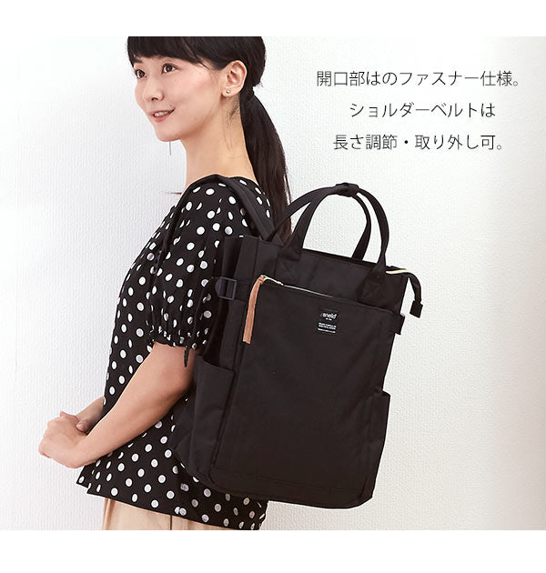 【BK.ブラック】 リュック anello アネロ  通販 リュックサック レディース メンズ 大容量 多収納 2way トートバッグ 大人 かわいい 通学 通勤 シンプル おしゃれ 無地 背面ファスナー 大きめ A4 B4