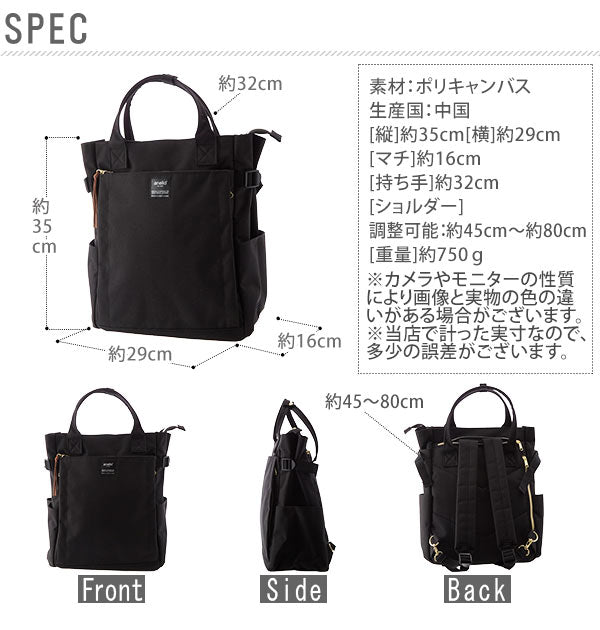 【BK.ブラック】 リュック anello アネロ  通販 リュックサック レディース メンズ 大容量 多収納 2way トートバッグ 大人 かわいい 通学 通勤 シンプル おしゃれ 無地 背面ファスナー 大きめ A4 B4