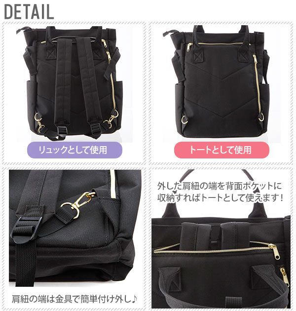 【BE.ベージュ・atc1225】 リュック anello アネロ  通販 リュックサック レディース メンズ 大容量 多収納 2way トートバッグ 大人 かわいい 通学 通勤 シンプル おしゃれ 無地 背面ファスナー 大きめ A4 B4