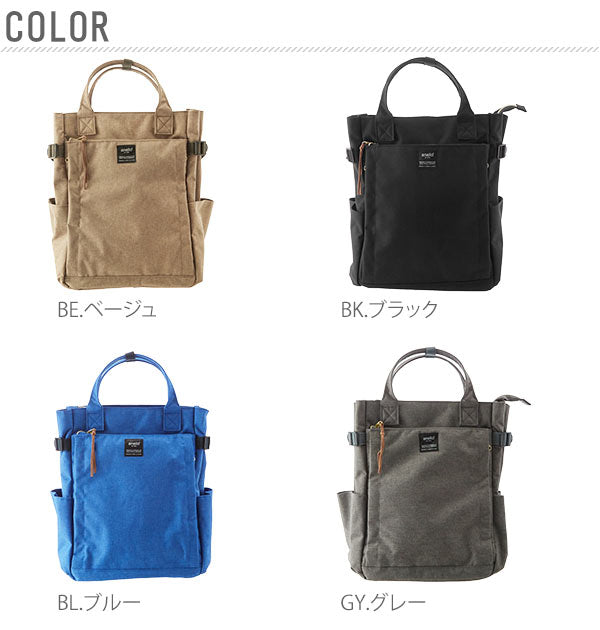 【PI.ピンク・atc1225】 リュック anello アネロ  通販 リュックサック レディース メンズ 大容量 多収納 2way トートバッグ 大人 かわいい 通学 通勤 シンプル おしゃれ 無地 背面ファスナー 大きめ A4 B4