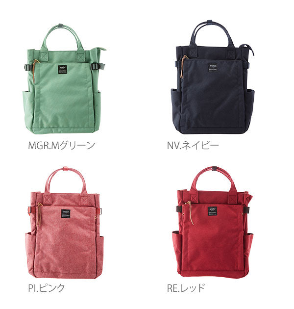 【NV.ネイビー・atc1225】 リュック anello アネロ  通販 リュックサック レディース メンズ 大容量 多収納 2way トートバッグ 大人 かわいい 通学 通勤 シンプル おしゃれ 無地 背面ファスナー 大きめ A4 B4