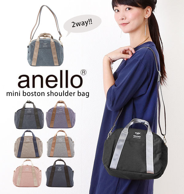 【NPI.Nピンク・atc1835】 ショルダーバッグ anello アネロ  通販 ミニボストン ミニショルダー レディース メンズ 2WAY ミニサイズ かわいい おしゃれ ポケット多い ショルダー ポーチ付 ボストンバッグ 杢調
