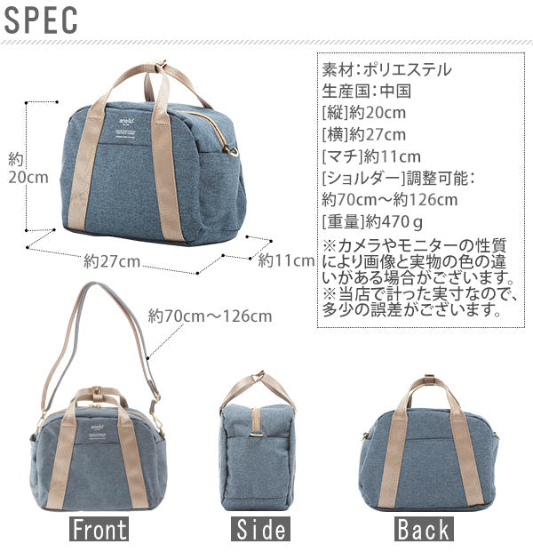 【NPI.Nピンク・atc1835】 ショルダーバッグ anello アネロ  通販 ミニボストン ミニショルダー レディース メンズ 2WAY ミニサイズ かわいい おしゃれ ポケット多い ショルダー ポーチ付 ボストンバッグ 杢調