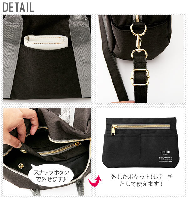 【NPI.Nピンク・atc1835】 ショルダーバッグ anello アネロ  通販 ミニボストン ミニショルダー レディース メンズ 2WAY ミニサイズ かわいい おしゃれ ポケット多い ショルダー ポーチ付 ボストンバッグ 杢調