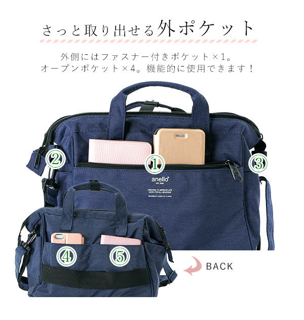 【ネイビー・ミニボストン】 アネロ ショルダーバッグ anello 通販 レディース メンズ 斜め掛け ブランド 小さめ おしゃれ 軽い 旅行 ブラック 軽量  2WAY ななめ掛け ななめがけ ミニボストンバッグ ボストンバッグ