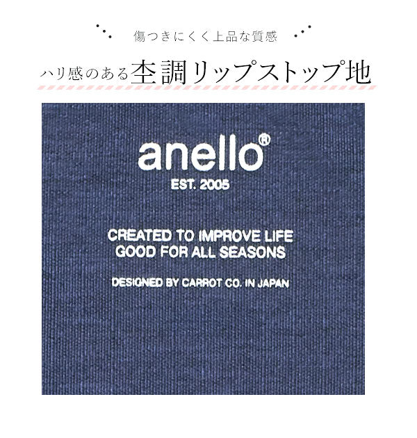 【ネイビー・ミニボストン】 アネロ ショルダーバッグ anello 通販 レディース メンズ 斜め掛け ブランド 小さめ おしゃれ 軽い 旅行 ブラック 軽量  2WAY ななめ掛け ななめがけ ミニボストンバッグ ボストンバッグ