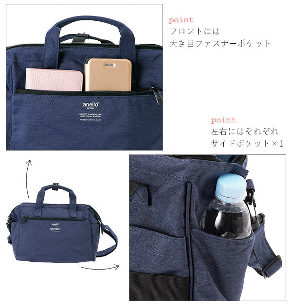 【ブラック】 アネロ ショルダーバッグ anello 通販 レディース メンズ 斜め掛け ブランド 小さめ おしゃれ 軽い 旅行 ブラック 軽量  2WAY ななめ掛け ななめがけ ミニボストンバッグ ボストンバッグ
