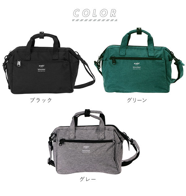 【グレー・ミニボストン】 アネロ ショルダーバッグ anello 通販 レディース メンズ 斜め掛け ブランド 小さめ おしゃれ 軽い 旅行 ブラック 軽量  2WAY ななめ掛け ななめがけ ミニボストンバッグ ボストンバッグ