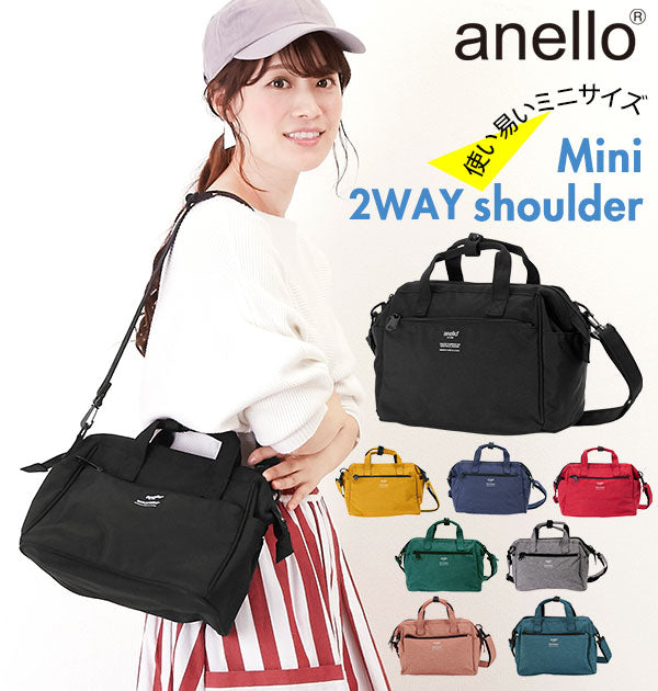 【グレー・ミニボストン】 アネロ ショルダーバッグ anello 通販 レディース メンズ 斜め掛け ブランド 小さめ おしゃれ 軽い 旅行 ブラック 軽量  2WAY ななめ掛け ななめがけ ミニボストンバッグ ボストンバッグ