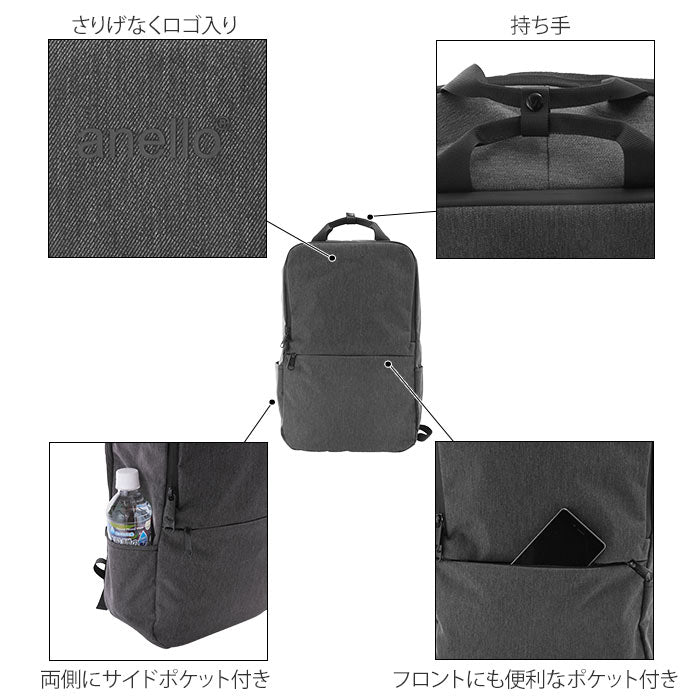 【LGY.ライトグレー・AT-C3051】 アネロ リュック メンズ 通販 レディース 大容量 ブランド anello 大きめ 通勤 ビジネス兼用 おしゃれ ママ ビジネスバッグ ビジネス リュックサック PC 旅行 おでかけ はっ水 撥水