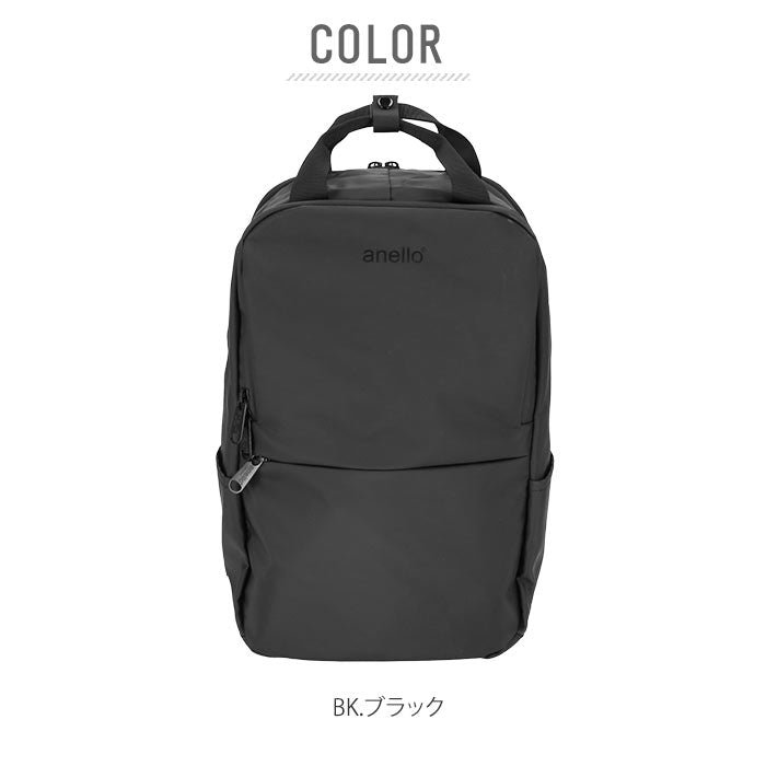 【BK.ブラック・AT-C3103】 アネロ リュック メンズ 通販 ブランド おしゃれ 大容量 通勤 ビジネスリュック ビジネス兼用 レディース ビジネス 撥水 はっ水 無地 シンプル 止水ファスナー 黒 ネイビー 通学 A4
