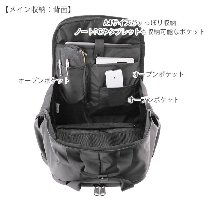 【BK.ブラック・AT-C3103】 アネロ リュック メンズ 通販 ブランド おしゃれ 大容量 通勤 ビジネスリュック ビジネス兼用 レディース ビジネス 撥水 はっ水 無地 シンプル 止水ファスナー 黒 ネイビー 通学 A4