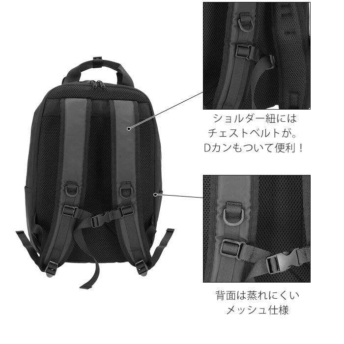 【BK.ブラック・AT-C3103】 アネロ リュック メンズ 通販 ブランド おしゃれ 大容量 通勤 ビジネスリュック ビジネス兼用 レディース ビジネス 撥水 はっ水 無地 シンプル 止水ファスナー 黒 ネイビー 通学 A4