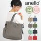 【NV.ネイビー】 anello アネロ トートバッグ AT-C3132 通販 マザーズバッグ ショルダーバッグ ママバッグ ママバック トートバック ショルダーバック マザーズバック レディース メンズ a4 ブランド 軽い