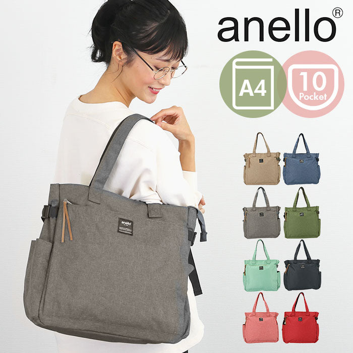 【NV.ネイビー】 anello アネロ トートバッグ AT-C3132 通販 マザーズバッグ ショルダーバッグ ママバッグ ママバック トートバック ショルダーバック マザーズバック レディース メンズ a4 ブランド 軽い