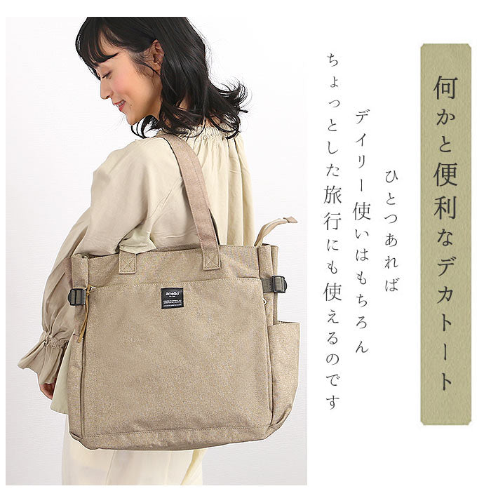 【NV.ネイビー】 anello アネロ トートバッグ AT-C3132 通販 マザーズバッグ ショルダーバッグ ママバッグ ママバック トートバック ショルダーバック マザーズバック レディース メンズ a4 ブランド 軽い