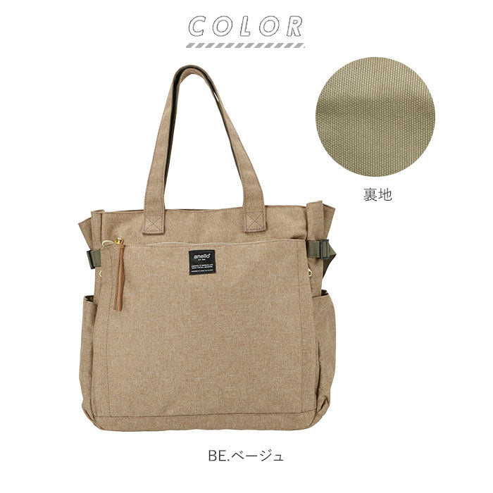 【NV.ネイビー】 anello アネロ トートバッグ AT-C3132 通販 マザーズバッグ ショルダーバッグ ママバッグ ママバック トートバック ショルダーバック マザーズバック レディース メンズ a4 ブランド 軽い