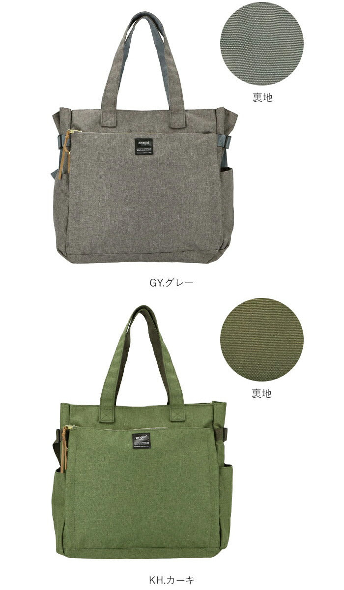 【NV.ネイビー】 anello アネロ トートバッグ AT-C3132 通販 マザーズバッグ ショルダーバッグ ママバッグ ママバック トートバック ショルダーバック マザーズバック レディース メンズ a4 ブランド 軽い