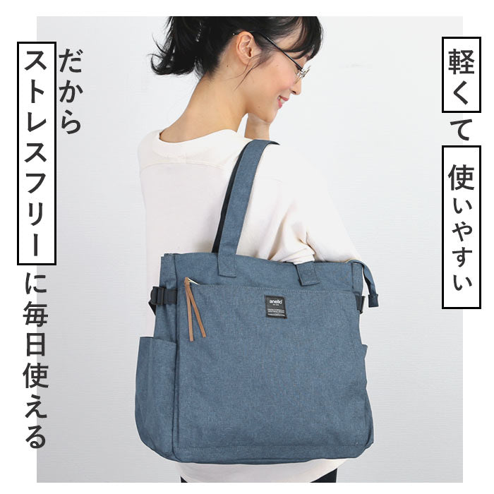 【NV.ネイビー】 anello アネロ トートバッグ AT-C3132 通販 マザーズバッグ ショルダーバッグ ママバッグ ママバック トートバック ショルダーバック マザーズバック レディース メンズ a4 ブランド 軽い