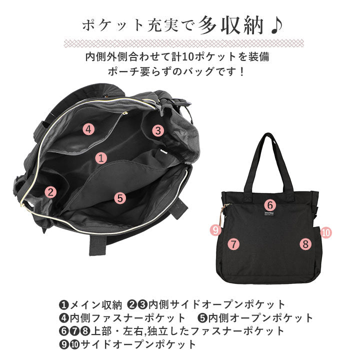 【NV.ネイビー】 anello アネロ トートバッグ AT-C3132 通販 マザーズバッグ ショルダーバッグ ママバッグ ママバック トートバック ショルダーバック マザーズバック レディース メンズ a4 ブランド 軽い