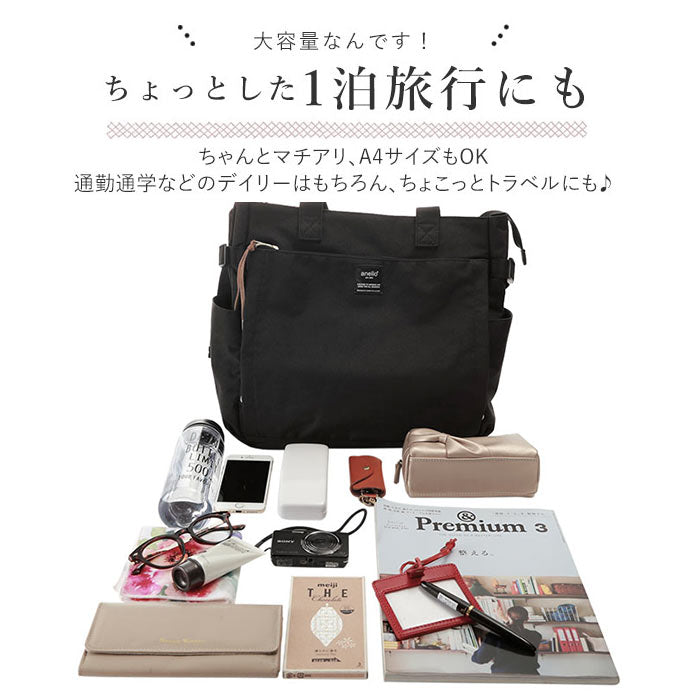 【NV.ネイビー】 anello アネロ トートバッグ AT-C3132 通販 マザーズバッグ ショルダーバッグ ママバッグ ママバック トートバック ショルダーバック マザーズバック レディース メンズ a4 ブランド 軽い