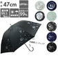 【プーさん黒・長傘47cm】 傘 レディース ブランド 長傘 通販 晴雨兼用傘 約 50cm 47cm アテイン おしゃれ 日傘 手開き 耐風傘 強風 グラスファイバー骨 キャラクター グッズ ミッキー プーさん スヌーピー