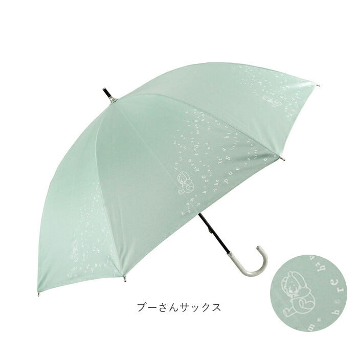 【プーさん黒・長傘47cm】 傘 レディース ブランド 長傘 通販 晴雨兼用傘 約 50cm 47cm アテイン おしゃれ 日傘 手開き 耐風傘 強風 グラスファイバー骨 キャラクター グッズ ミッキー プーさん スヌーピー