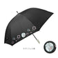 【スヌーピー紺・長傘47cm】 傘 レディース ブランド 長傘 通販 晴雨兼用傘 約 50cm 47cm アテイン おしゃれ 日傘 手開き 耐風傘 強風 グラスファイバー骨 キャラクター グッズ ミッキー プーさん スヌーピー