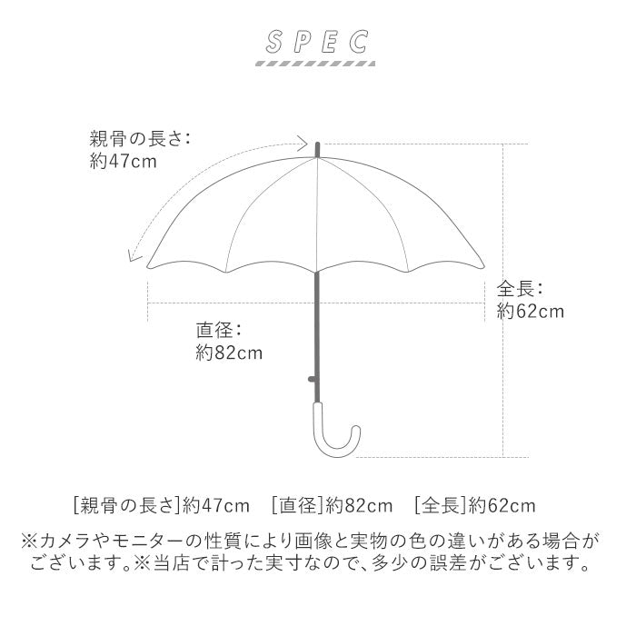 【スヌーピー紺・長傘47cm】 傘 レディース ブランド 長傘 通販 晴雨兼用傘 約 50cm 47cm アテイン おしゃれ 日傘 手開き 耐風傘 強風 グラスファイバー骨 キャラクター グッズ ミッキー プーさん スヌーピー