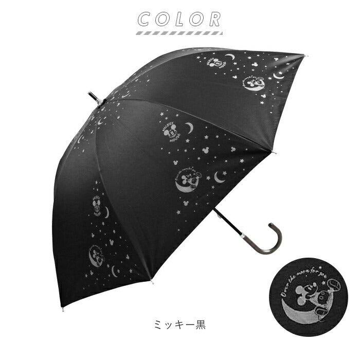 【スヌーピー紺・長傘47cm】 傘 レディース ブランド 長傘 通販 晴雨兼用傘 約 50cm 47cm アテイン おしゃれ 日傘 手開き 耐風傘 強風 グラスファイバー骨 キャラクター グッズ ミッキー プーさん スヌーピー