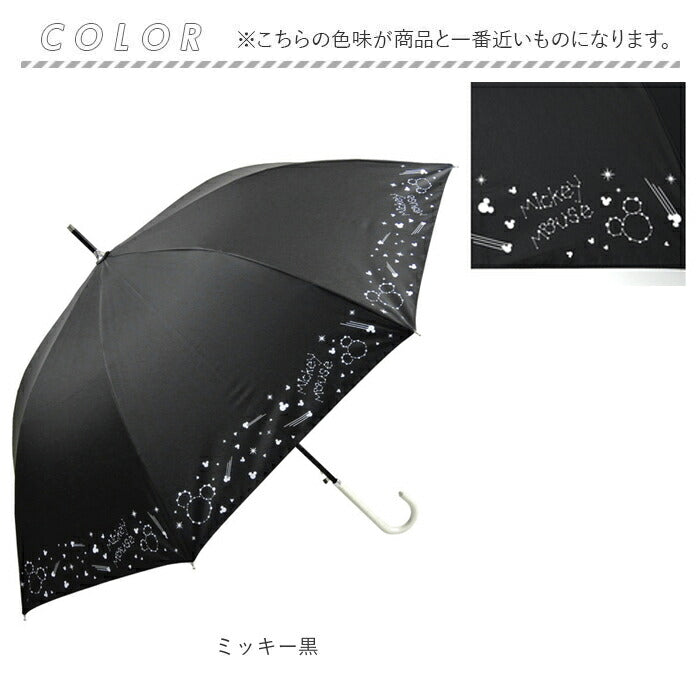 【ミッキー黒】 傘 レディース ブランド 長傘 通販 晴雨兼用傘 約 60cm 58cm アテイン おしゃれ 日傘 ジャンプ傘 耐風傘 強風 グラスファイバー骨 キャラクター グッズ ミッキー プーさん スヌーピー