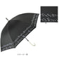 【ミッキー黒】 傘 レディース ブランド 長傘 通販 晴雨兼用傘 約 60cm 58cm アテイン おしゃれ 日傘 ジャンプ傘 耐風傘 強風 グラスファイバー骨 キャラクター グッズ ミッキー プーさん スヌーピー