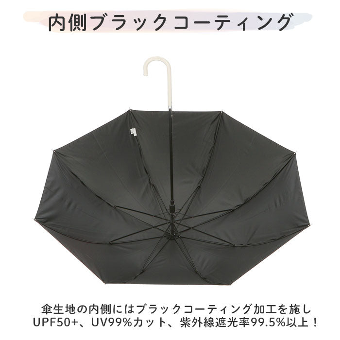 【くまのプーさん紺・長傘58cm】 傘 レディース ブランド 長傘 通販 晴雨兼用傘 約 60cm 58cm アテイン おしゃれ 日傘 ジャンプ傘 耐風傘 強風 グラスファイバー骨 キャラクター グッズ ミッキー プーさん スヌーピー