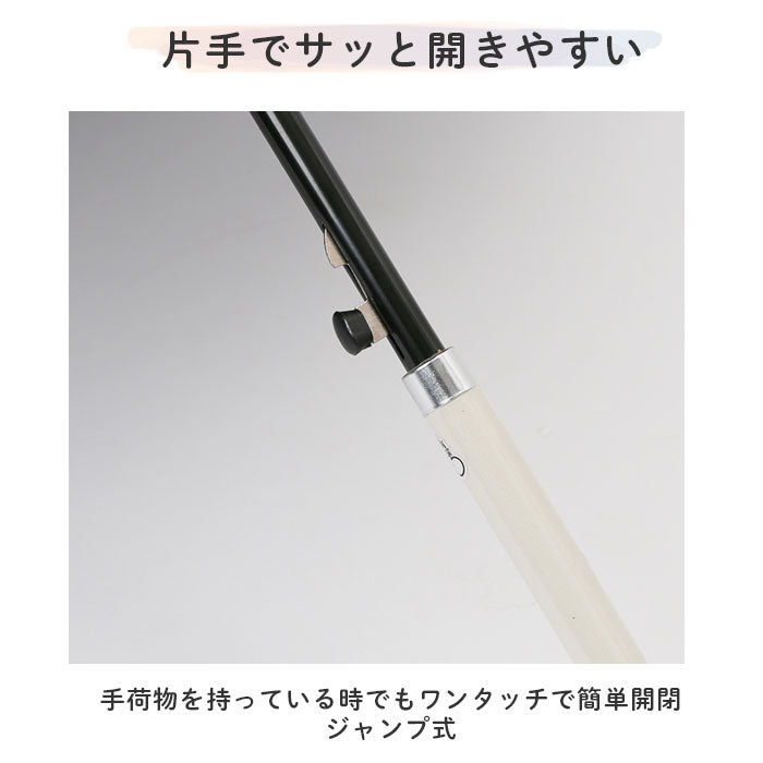 【くまのプーさん紺・長傘58cm】 傘 レディース ブランド 長傘 通販 晴雨兼用傘 約 60cm 58cm アテイン おしゃれ 日傘 ジャンプ傘 耐風傘 強風 グラスファイバー骨 キャラクター グッズ ミッキー プーさん スヌーピー