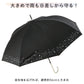 【ミッキー黒】 傘 レディース ブランド 長傘 通販 晴雨兼用傘 約 60cm 58cm アテイン おしゃれ 日傘 ジャンプ傘 耐風傘 強風 グラスファイバー骨 キャラクター グッズ ミッキー プーさん スヌーピー