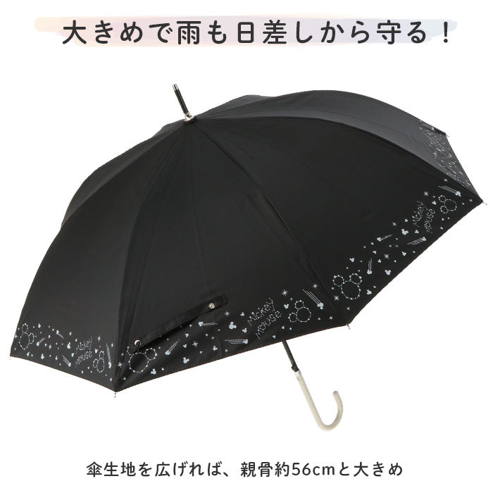 【くまのプーさん紺・長傘58cm】 傘 レディース ブランド 長傘 通販 晴雨兼用傘 約 60cm 58cm アテイン おしゃれ 日傘 ジャンプ傘 耐風傘 強風 グラスファイバー骨 キャラクター グッズ ミッキー プーさん スヌーピー