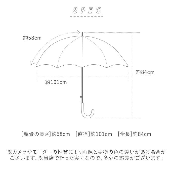 【くまのプーさん紺・長傘58cm】 傘 レディース ブランド 長傘 通販 晴雨兼用傘 約 60cm 58cm アテイン おしゃれ 日傘 ジャンプ傘 耐風傘 強風 グラスファイバー骨 キャラクター グッズ ミッキー プーさん スヌーピー