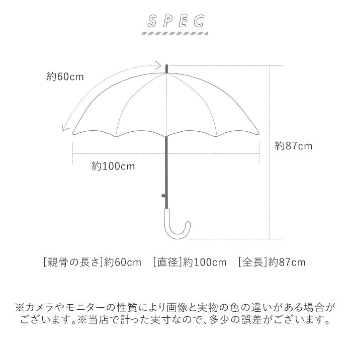 【ミッキーロゴ・長傘60cm】 ビニール傘 かわいい 通販 60cm 子供 大人 傘 ジャンプ傘 レディース 長傘 キャラクター ディズニー ミッキー ミニー ドナルド モンスターズインク スヌーピー マーベル 2986 2987 2989