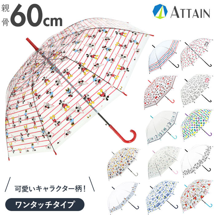 【ミッキーロゴ・長傘60cm】 ビニール傘 かわいい 通販 60cm 子供 大人 傘 ジャンプ傘 レディース 長傘 キャラクター ディズニー ミッキー ミニー ドナルド モンスターズインク スヌーピー マーベル 2986 2987 2989
