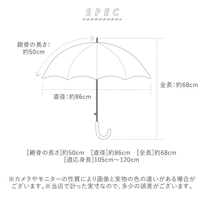 【1361アナ雪・長傘50cm】 傘 子供用 50センチ 通販 男の子 女の子 こども用 安全 丸い つゆさき 丈夫 グラスファイバー 50cm 透明窓 キャラクター ディズニー アリエル アナ雪 モンスターズインク トイストーリー